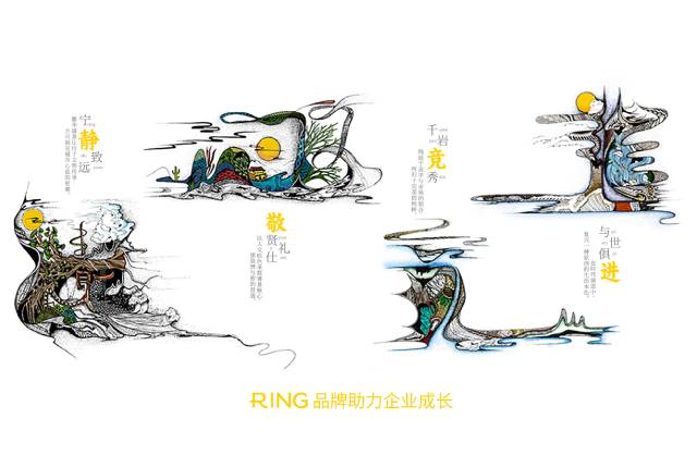 一家具有合作价值的龙凤区画册设计机构。